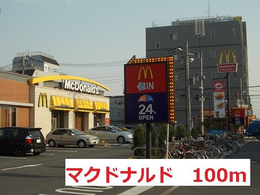 スカイガーデンのその他