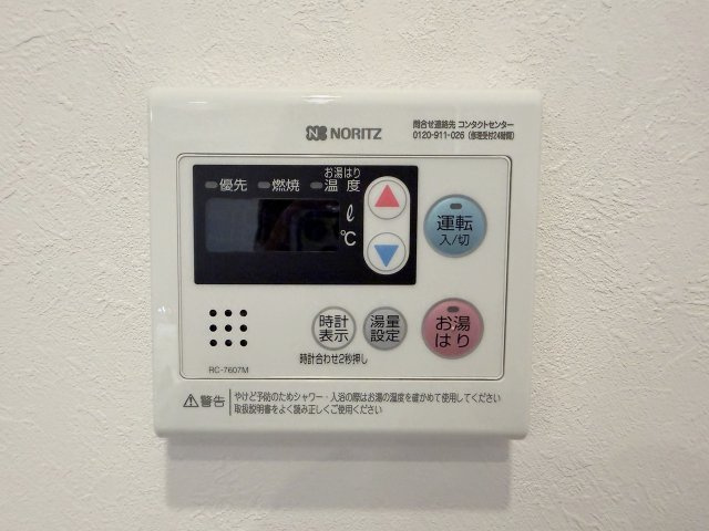 朝日プラザ伏見桂川の浴室|スイッチオンで熱々お風呂に！いつでも温かい湯舟につかれます！（R8.8撮影）