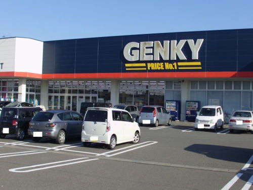 エステート・Ａ　Ⅱの周辺|ゲンキー 福井若杉店まで200m
