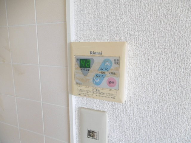 レジデンス国分II【10,000円キャッシュバック対象物件】の設備|給湯リモコンです