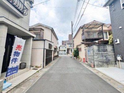 【前面道路含む現地写真】 | 山科区西野櫃川町　中古戸建
