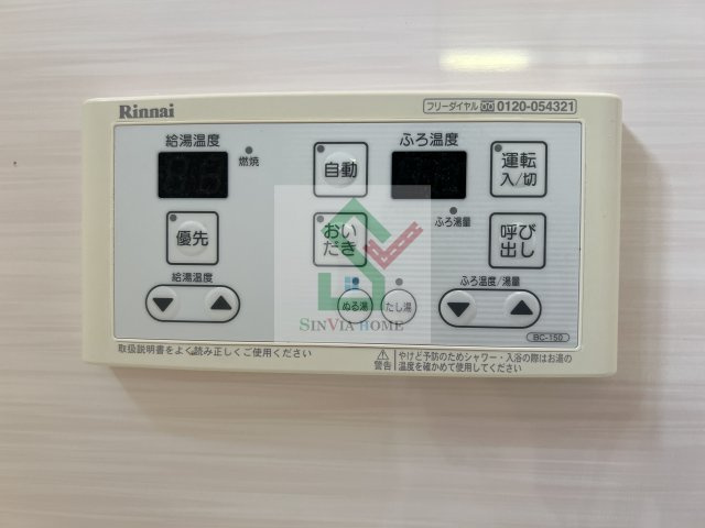 ラメゾンマロニエのその他