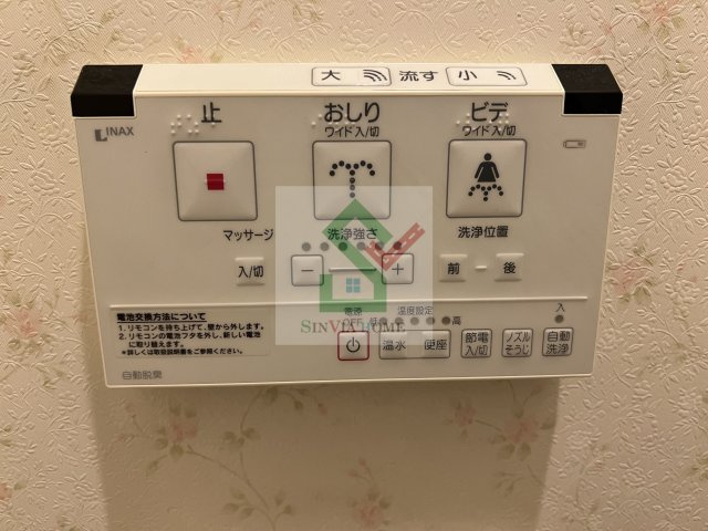 ラメゾンマロニエのその他