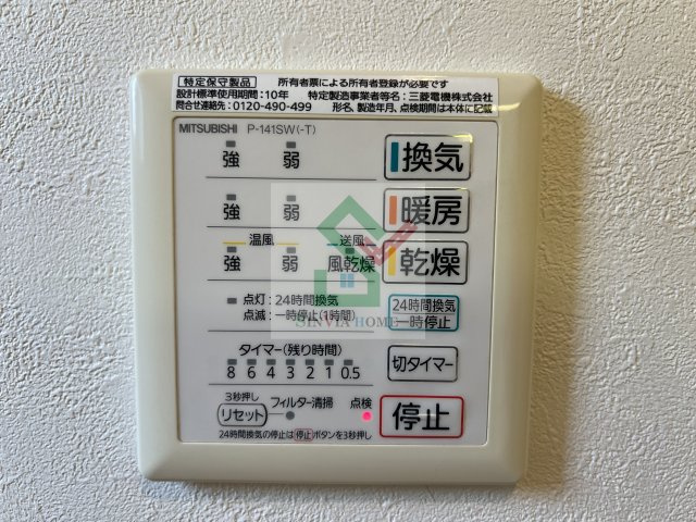 ラメゾンマロニエのその他
