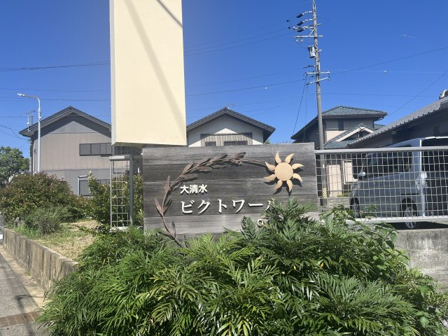 【その他】の画像