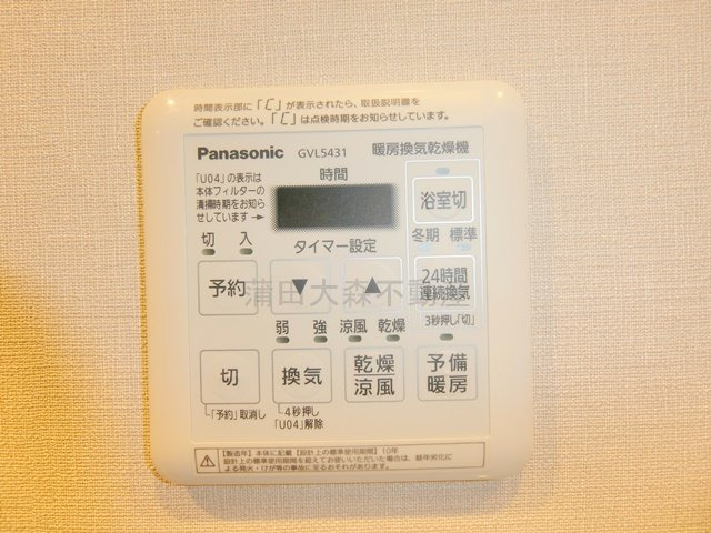 ルミークアン蒲田の設備