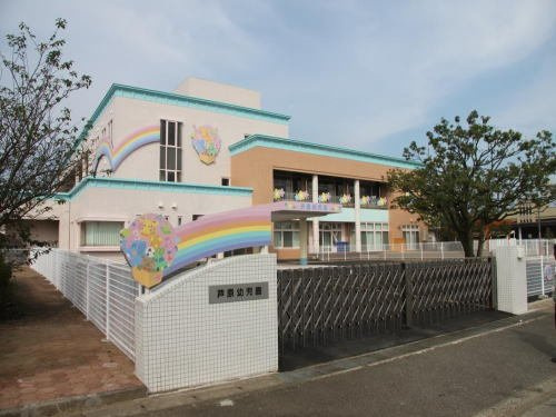 エルフィーノの周辺|芦原幼児園まで700m