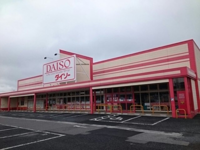【周辺】 | クリスタル　グランツ | DAISO様まで340m