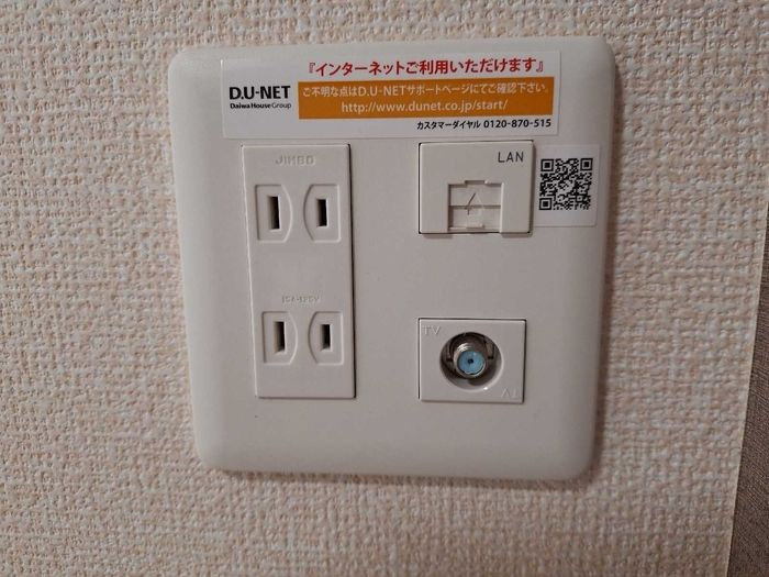 コンフォーティア東仙北　Ａの設備