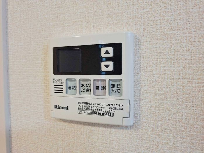 コンフォーティア東仙北　Ａの設備
