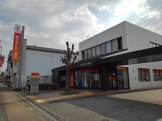 サンタ・フェＢの周辺|西日本シティ銀行吉井支店まで610m