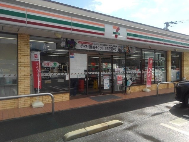 モント・ディダンス　Ｃの周辺|セブンイレブン弥生が丘店まで240m