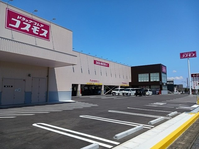 モント・ディダンス　Ｃの周辺|コスモス鳥栖弥生が丘店まで170m