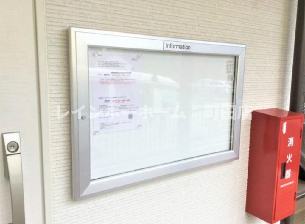 リブリ・クローリス長津田※初期費用分割あと払いサービス利用可能物件の設備