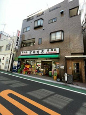 有限会社宮林商店まで323m