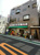 有限会社宮林商店まで323m