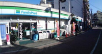 ファミリーマート中…まで230m