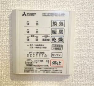 グランテリア淺野の設備