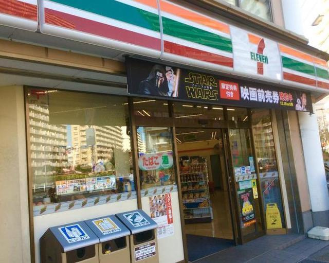 パークサイド東大島の周辺