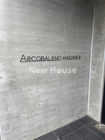 ARCOBALENO HASUNEⅡのその他