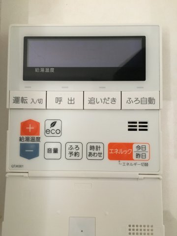 テラス・Ｔの設備|給湯パネル