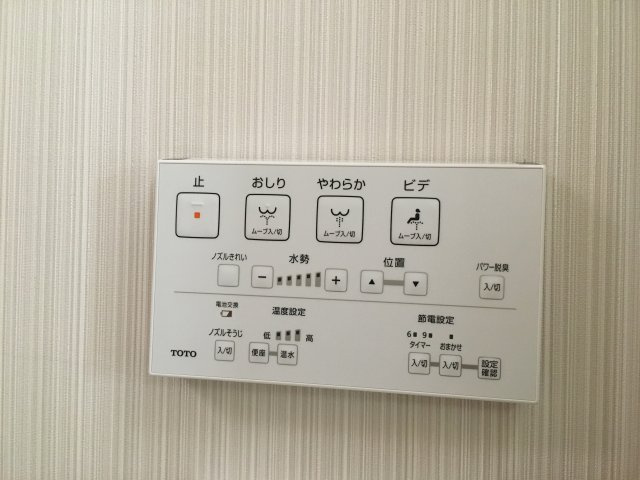 テラス・Ｔの設備|トイレパネル