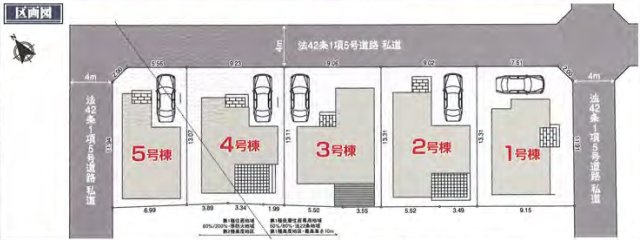 小金井市貫井南町２丁目　中央線　武蔵小金井駅　新築戸建の区画図