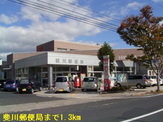 【周辺】 | エクシブ竹の里　Ａ | 斐川郵便局まで1300m