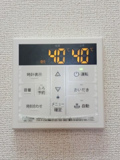 【設備】 | リバーサイド　１番館