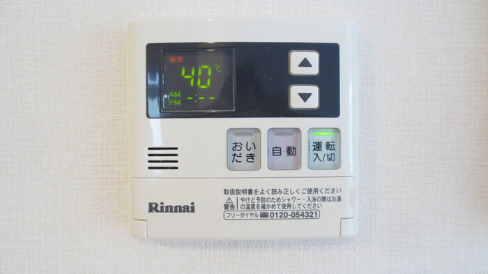 【設備】
