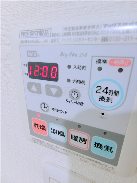 ヴォーガコルテ大森北の設備