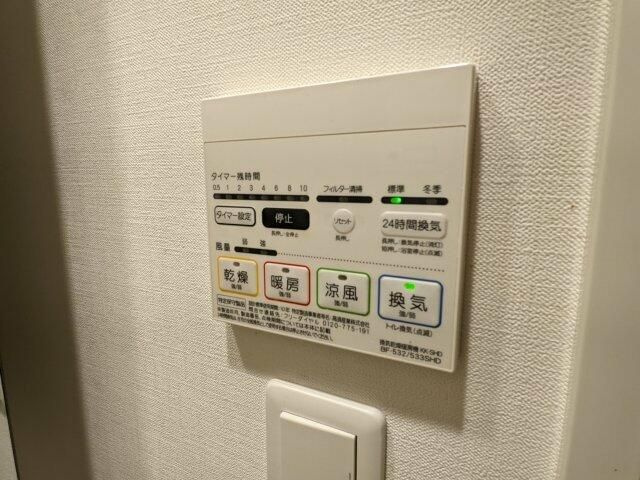 レガリス新宿落合の設備