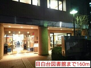ウイステリア関口のその他