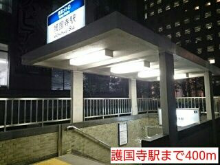 ウイステリア関口のその他