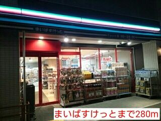 ウイステリア関口のその他