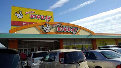 【周辺】 | サン　グリーン | エブリィビッグデー 袋井店まで1600m