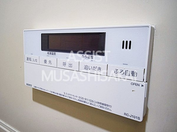 ハイネス福寿の設備|写真：設備同仕様の別物件です