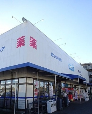 【周辺】 | ジュネスＡ | ウェルシアまで240m