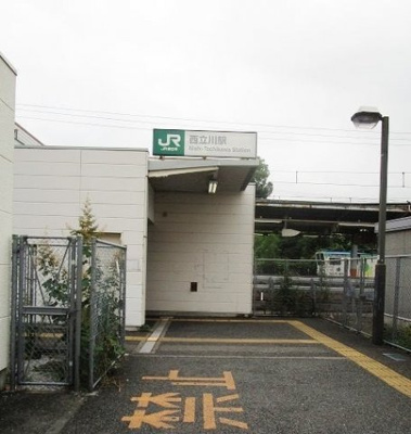 【周辺】 | クリーン　シャトー富士見・第三 | ＪＲ西立川駅まで1150m