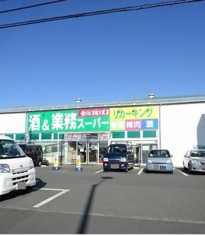 【周辺】 | ハーモニー | 業務スーパーまで400m