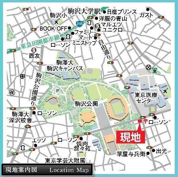 アーデン駒沢パークフロントのその他