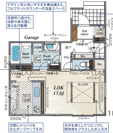 【間取り】 | 南埼玉郡宮代町宮代台3丁目　新築戸建　全1棟　1号棟