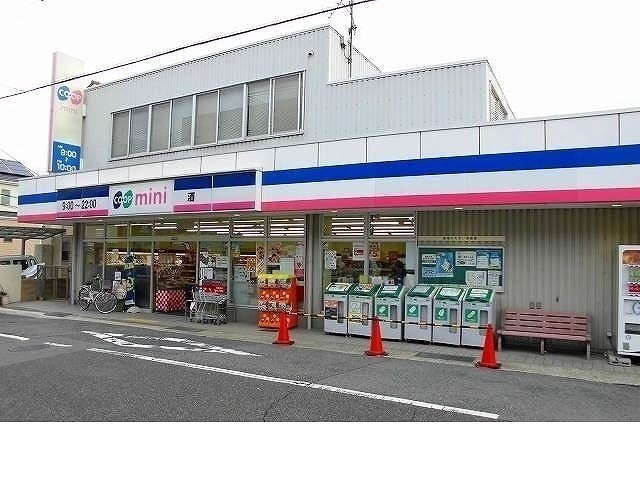 レジデンス赤坂の周辺|コープミニ摩耶店様まで270m