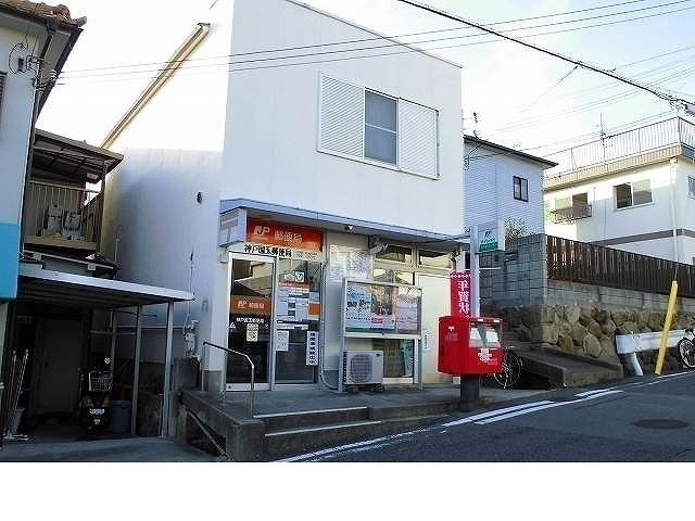 レジデンス赤坂の周辺|神戸 国玉郵便局様まで350m