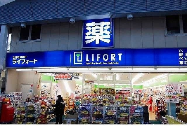 レジデンス赤坂の周辺|ライフォ－ト水道筋店様まで750m