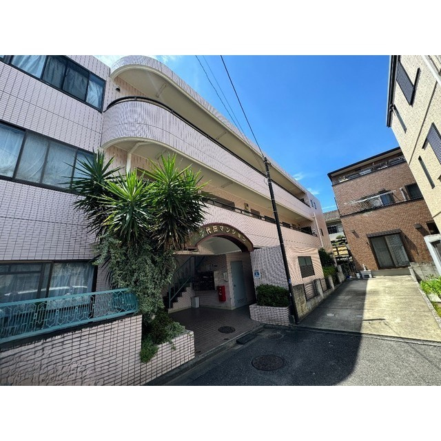 千代田マンションの外観