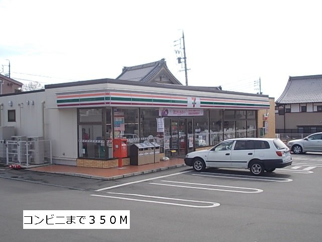 アーバン岩崎台の周辺|セブンイレブン日進岩崎町まで350m