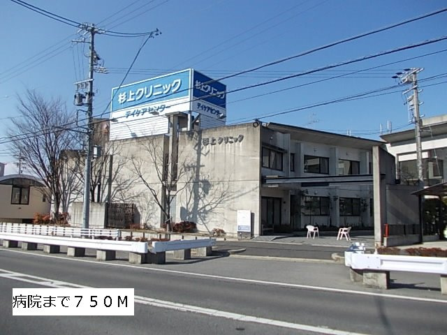 アーバン岩崎台の周辺|杉上クリニックまで750m