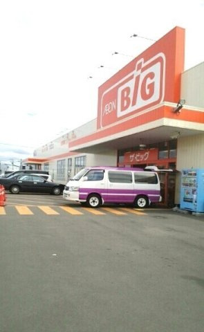 プリムラーノの周辺|BIGまで340m