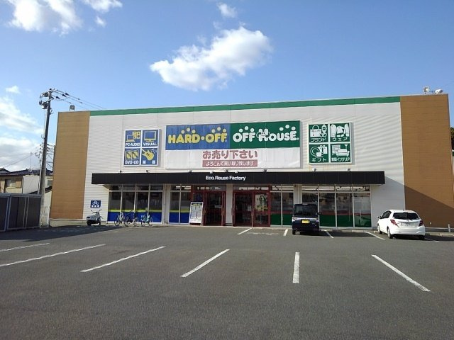イリーデ白川Ⅰの周辺|ハードオフまで630m